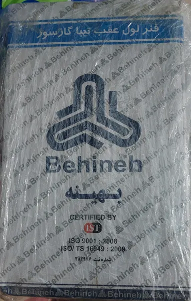 عکس ارسالی خریدار