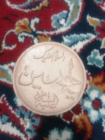 مهر نماز مدل کربلا