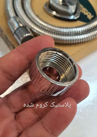 شلنگ توالت البرز اتصال سبز مدل یونیک