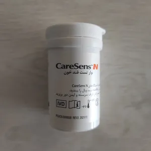 تجریه خرید نوار تست قند خون کرسنس