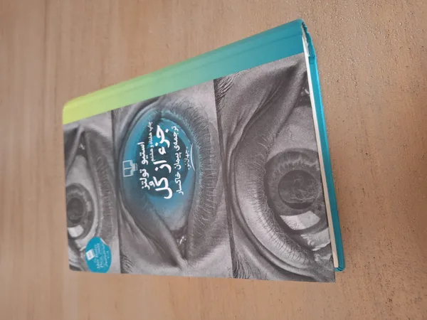 عکس ارسالی خریدار