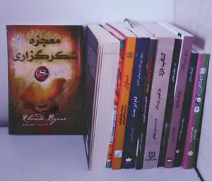 تجریه خرید کتاب معجزه شکرگزاری اثر راندا برن انتشارات ندای معاصر