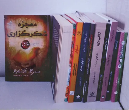 کتاب معجزه شکرگزاری اثر راندا برن انتشارات ندای معاصر