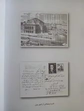 تجریه خرید کتاب استاد عشق اثر ایرج حسابی