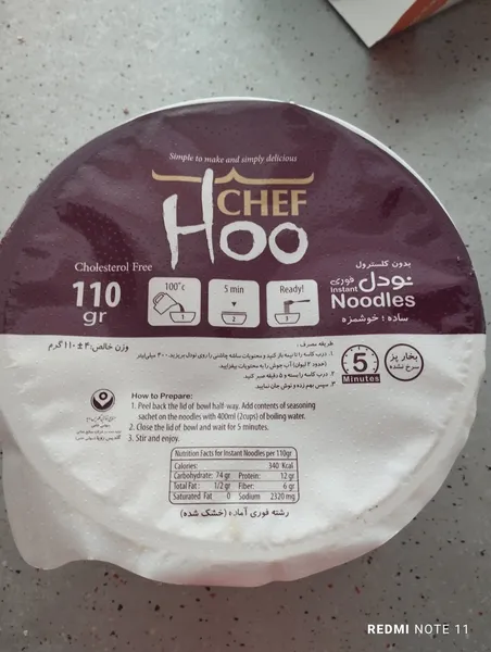عکس ارسالی خریدار