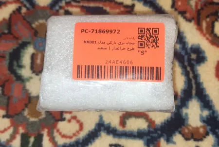 مبدل برق نارکِن مدل NK001 طرح چراغدار