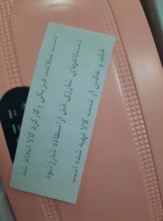 ماساژور شکم بند حرارتی مدل YAEIY