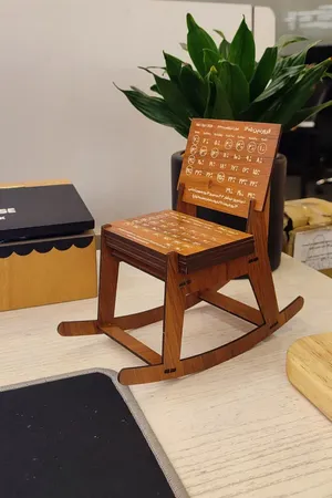 تقویم رومیزی سال 1405 مدل فروردین طرح صندلی راک