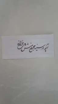 عکس ارسالی خریدار
