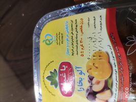 آلو بخارا سحرخیز مقدار 400 گرم