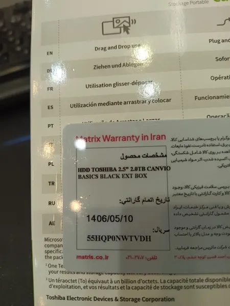 عکس ارسالی خریدار
