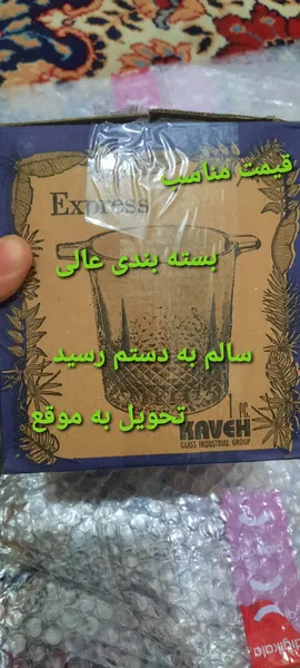 عکس ارسالی خریدار