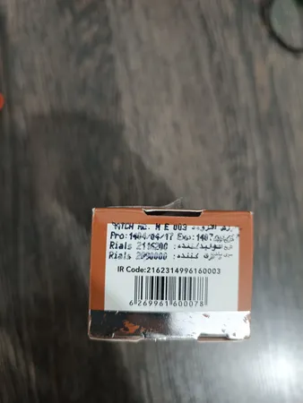 کرم روشن کننده صورت درمالیفت مدل Melalift مناسب انواع پوست حجم 40 میلی لیتر