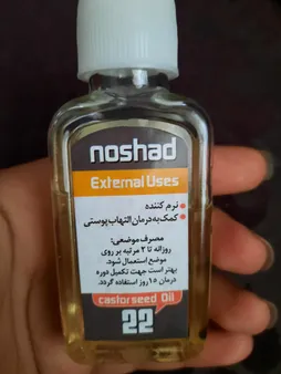 روغن کرچک نوشاد مدل Castor Oil حجم 110 میلی لیتر بسته 3 عددی