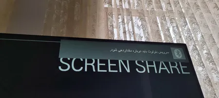 ریموت کنترل اِیر ماوس مدل G10