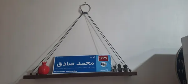 عکس ارسالی خریدار