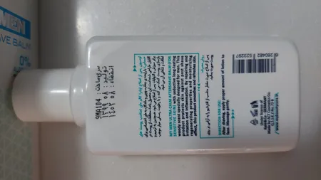 افتر شیو مای مدل Ultra Calm حجم 100 میلی لیتر