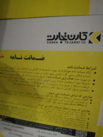 بخارشو کرشر مدل SC3 Easy Fix