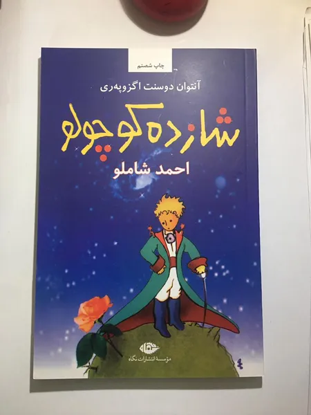 عکس ارسالی خریدار