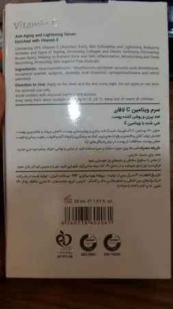 سرم ضد چروک و روشن کننده لافارر مدل Vitamin C حجم 30 میلی لیتر