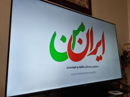 محافظ صفحه تلویزیون مدل 55-NEW مناسب برای تلویزیون 55 اینچ