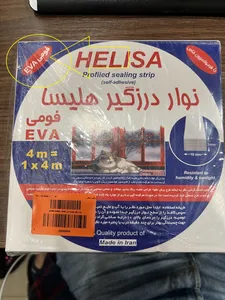تجریه خرید نوار درزگیر هلیسا مدل profiled sealing - brown
