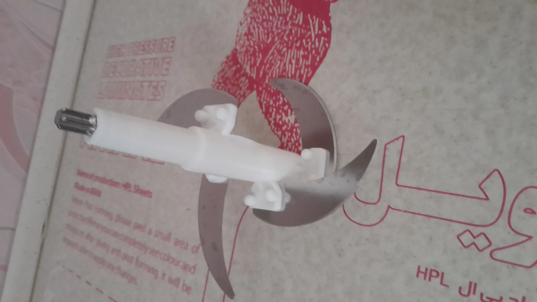 تیغه خردکن غذاساز حس آمیزی مدل 4 تیغه مناسب خردکن 13.7CM