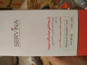 تجریه خرید ژل روشن کننده پوست بدن سروینا مدل Normal وزن 75میلی لیتر