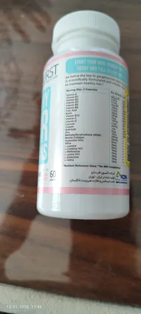 کپسول هیر برست بسته 60 عددی