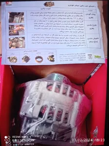 تجریه خرید دینام عظام کد 8001 مناسب برای پژو 405