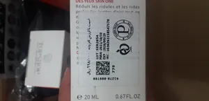 تجریه خرید کرم دور چشم اسکین وان مدل اکتیو رتینول حجم 20 میلی لیتر