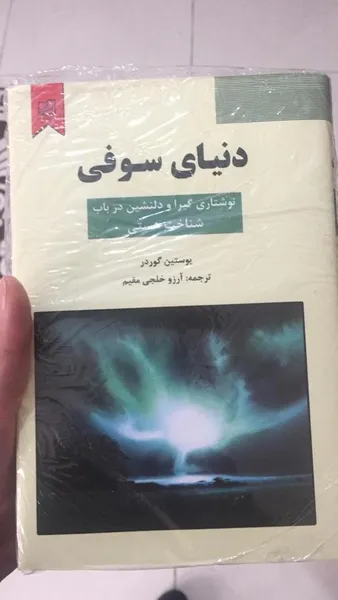 عکس ارسالی خریدار