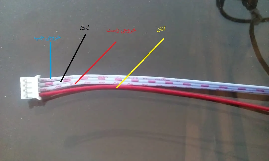 ماژول ام پی تری پلیر بلوتوثی مدل 747D