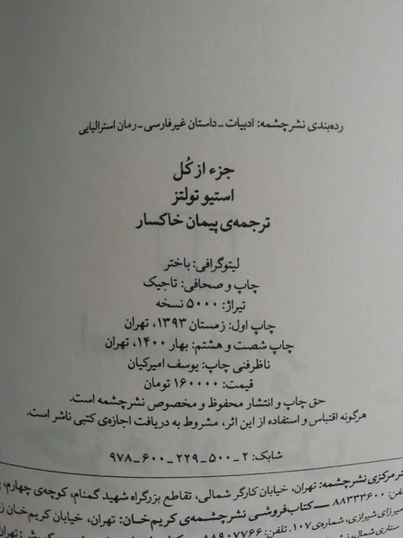 عکس ارسالی خریدار
