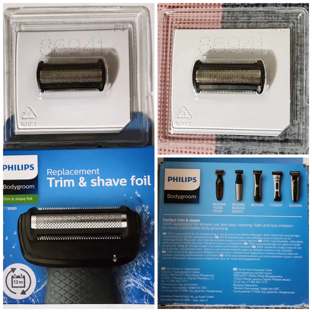 تیغ یدک فیلیپس مدل Bodygroom