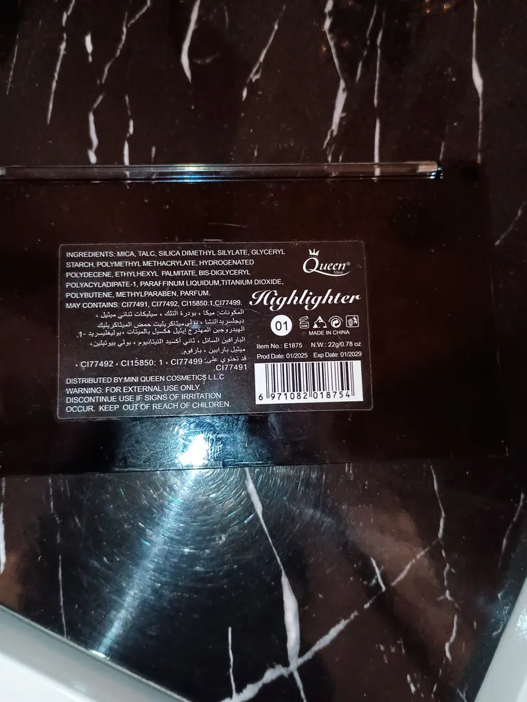 پالت هایلایتر کویین مینی شماره 02