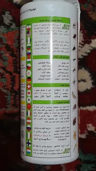 عکس ارسالی خریدار