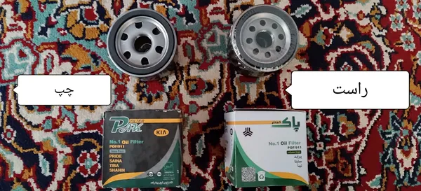 عکس ارسالی خریدار