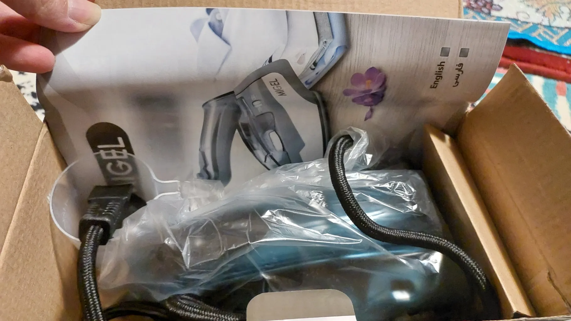 اتو مسافرتی میگل مدل GSI 121