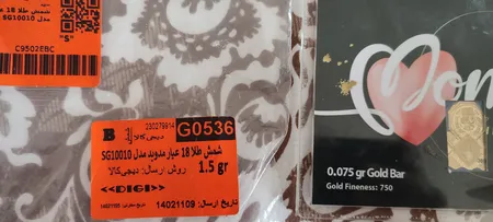 شمش طلا 18 عیار مدوپد مدل SG10010