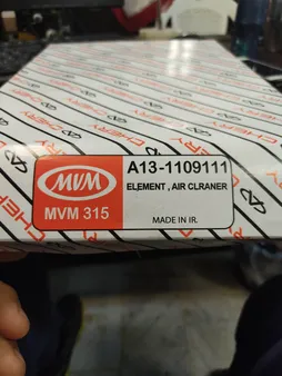 فیلتر هوا ام وی ام 315 مدل a13