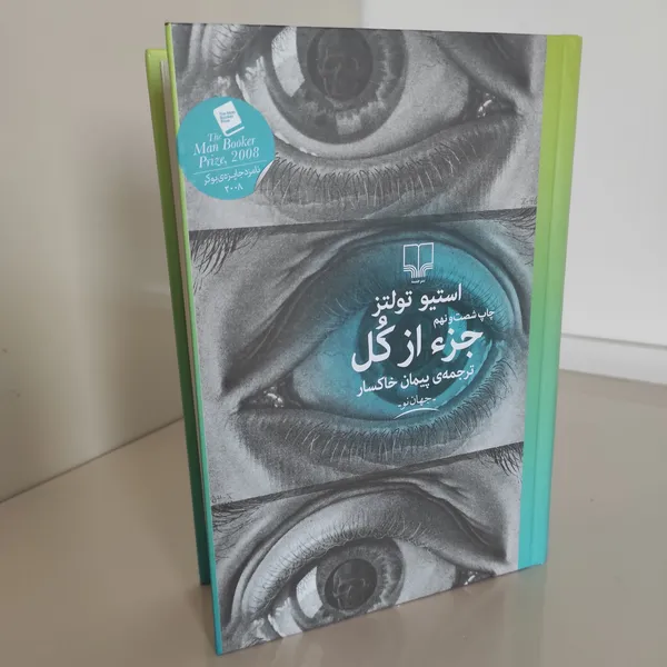 عکس ارسالی خریدار