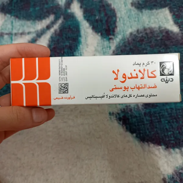 عکس ارسالی خریدار