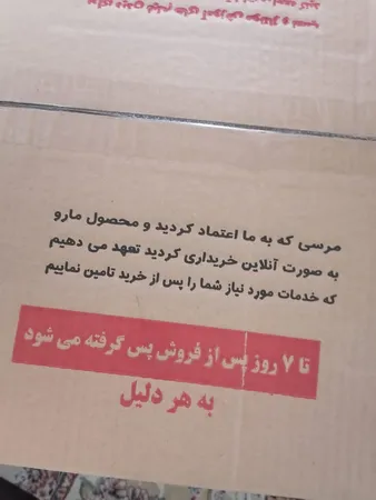 لوستر 7 شعله چشمه نور کد A812/7