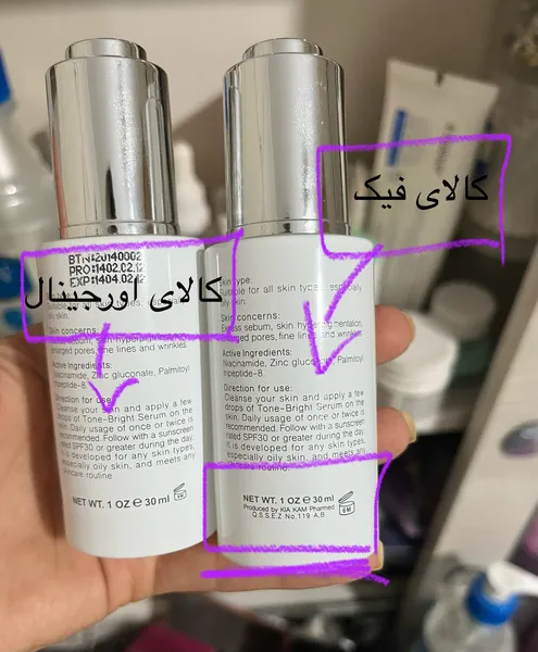 عکس ارسالی خریدار