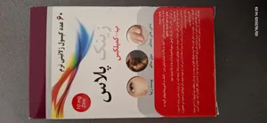 تجریه خرید کپسول زینک پلاس 10 میلی گرمی داروسازی دانا بسته 60 عددی