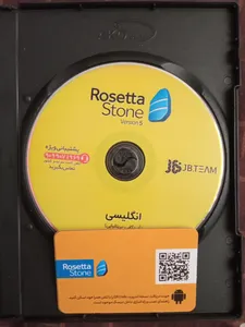 تجریه خرید نرم افزار آموزش زبان انگلیسی رزتااستون نشر جی بی تیم