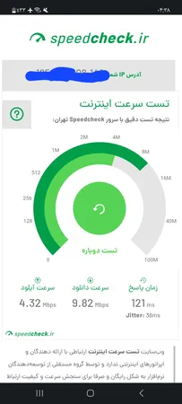 مودم 4G/LTE قابل حمل دی-لینک مدل DWR-910M