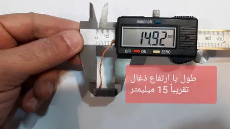 ذغال پمپ دستگاه تصفیه کننده آب مدل ZP بسته 2 عددی