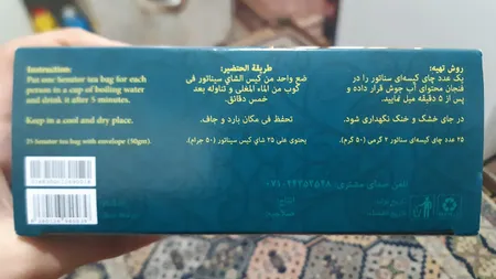 چای سبز دارچین کیسه ای سناتور بسته 25 عددی